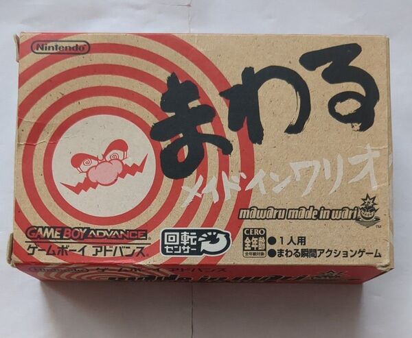 まわるメイドインワリオ GAMEBOYADVANCE ゲームボーイアドバンス GBAソフト