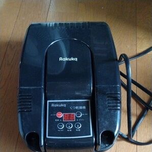 Rakuka くつ乾燥機