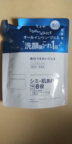 ちふれ化粧品 美白 うるおい ジェル N 詰替用 103g(医薬部外品)