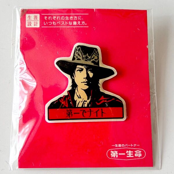 新品 滝沢秀明 ピンバッジ 第一生命 タッキー 第一でナイト 非売品