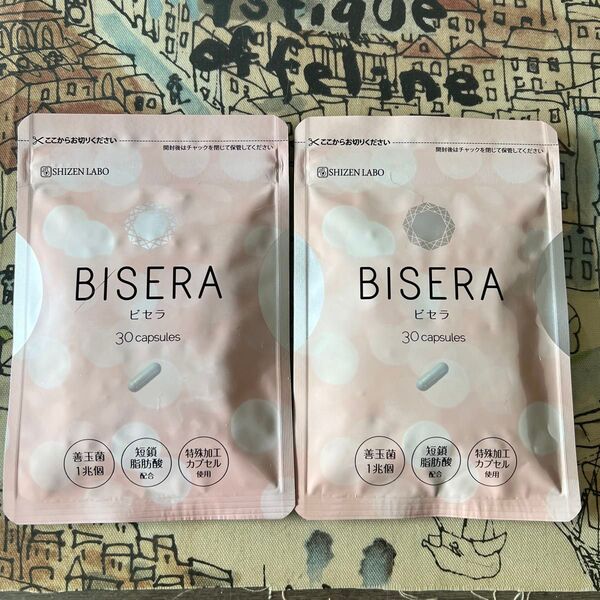 乳酸菌 善玉菌 サプリ ビセラ BISERA 30粒×2袋