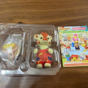 シルバニアファミリー 赤ちゃん工作だいすきシリーズ キリンの赤ちゃん プラン 透明ケース未開封