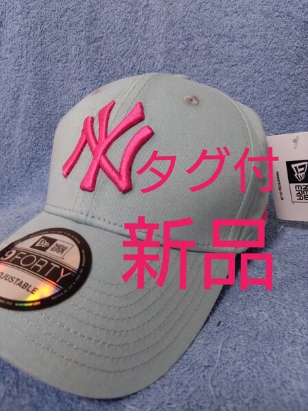 ★ニューエラ 9FORTY キャップ ヤンキース NY 新品未使用 限定海外正規品 人気 ウォーターグリーン ピンク刺繍 タグ付き