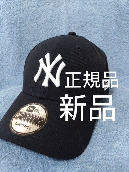 ★NEW ERA ニューエラ 9FORTY ニューヨーク ヤンキース 新品未使用 海外限定正規品 人気 ブラック ホワイト刺繍