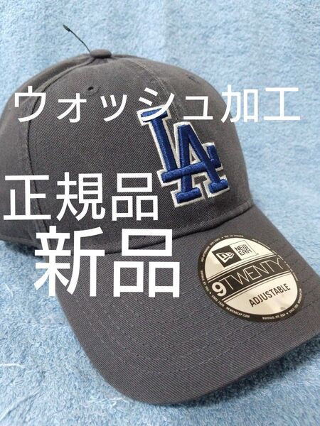 ★ニューエラ キャップ LA ドジャース 大谷 佐々木 山本 新品未使用 海外正規品 人気 9TWENTY チャコールグレー