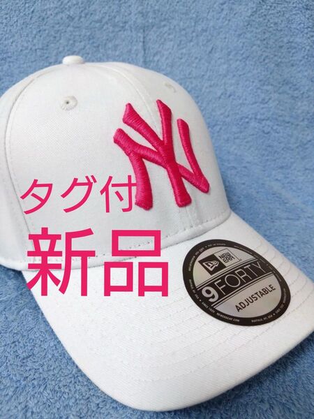 ★ニューエラ 9FORTY キャップ ヤンキース NY 新品未使用 限定海外正規品 人気 ホワイト ピンク刺繍 タグ付き