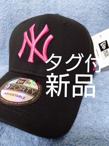 ★ニューエラ 9FORTY ニューヨーク ヤンキース 新品未使用 海外限定正規品 人気 ブラック ピンク刺繍 タグ付