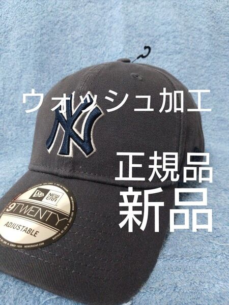 ★ニューエラ キャップ ニューヨーク ヤンキース 新品未使用 海外限定正規品 人気 9TWENTY チャコールグレー ブルー刺繍