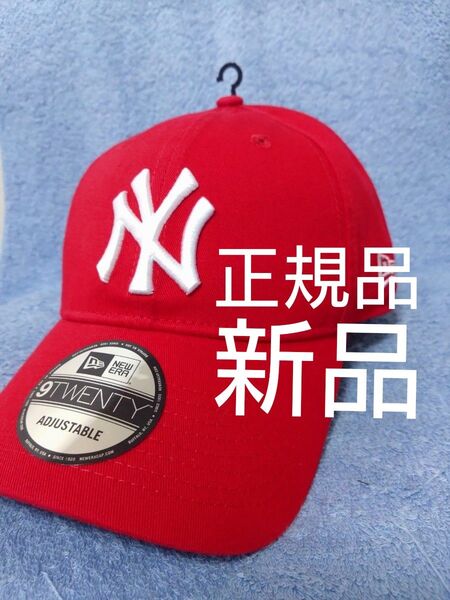 ★ニューエラ キャップ ニューヨーク ヤンキース 新品未使用 海外限定正規品 人気 9TWENTY レッド ホワイト刺繍