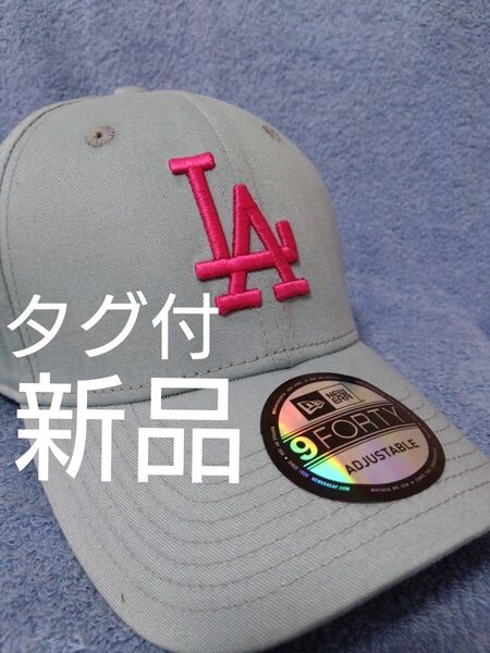 ★ニューエラ キャップ LA ドジャース 大谷 佐々木 山本 新品未使用 正規品 人気 9FORTY ウォーターグリーン