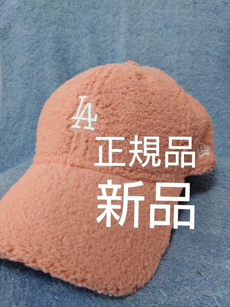 ★ニューエラ キャップ LA ドジャース 大谷 佐々木 山本 新品未使用 正規品 人気 9FORTY WOMEN MLB