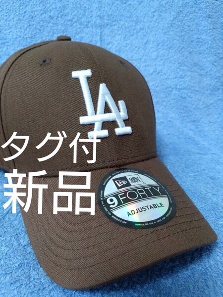 ★ニューエラ キャップ LA ドジャース 大谷 佐々木 山本 新品未使用 正規品 人気 9FORTY ブラウン ホワイト刺繍