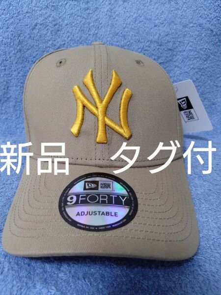 ★NEW ERA 9FORTY ニューヨーク ヤンキース 新品未使用 海外限定正規品 人気 ベージュ ゴールド刺繍 タグ付