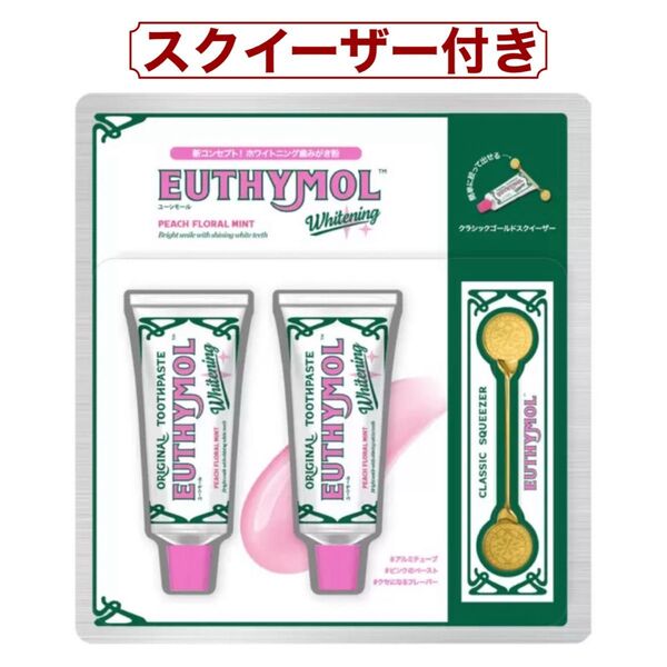 EUTHYMOL ユーシモール ホワイトニング 薬用歯みがき ピーチフローラルミント 106g x 2本 コストコ