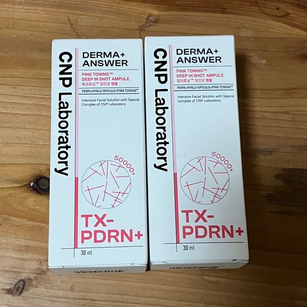 CNP Laboratory ダーマアンサー ピンクトーニング ディープインショットアンプル 30ml 2本 pdrn