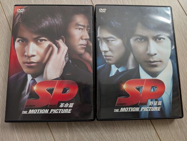 SP 警護課 DVD 2枚セット