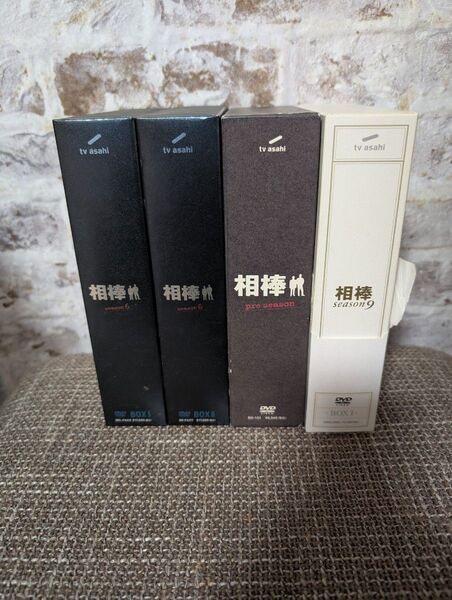 相棒 DVD-BOX 4点セット
