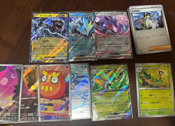 ポケモンカード ジャノビー マスターボールミラー 他AR等