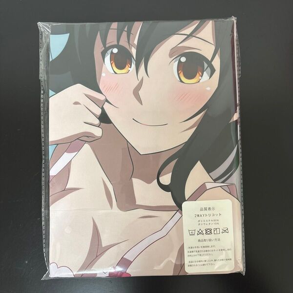 ストライク・ザ・ブラッド 姫柊雪菜 抱き枕カバー