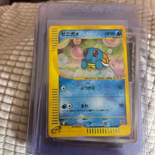 【完全美品.希少渦あり】 【マックプロモ】【ゼニガメ】ポケモンカードe カードe ポケカ プロモ