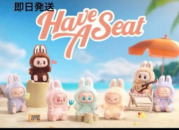 Have A Seat ぬいぐるみ POP MART THE MONSTERS