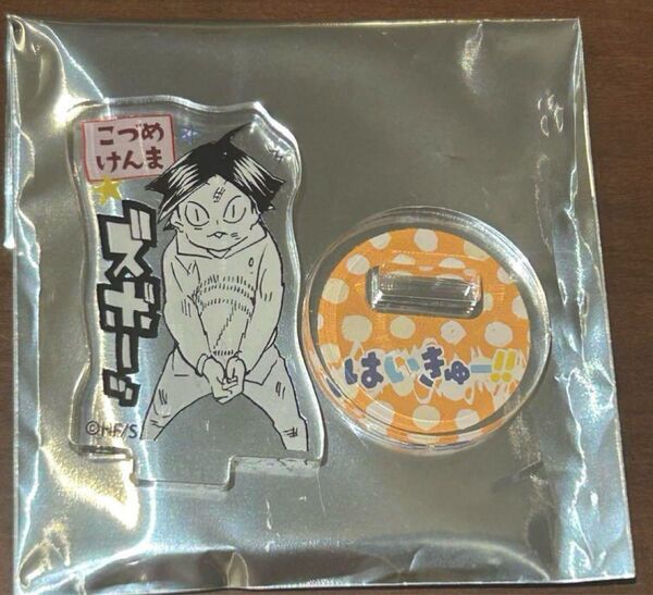 ハイキュー ファンパーク アクリル フィギュア スタンド 孤爪研磨