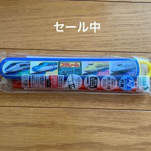 未使用品。プラレール スライド箸&箸箱セット 〜スケーター 日本製 名入れスペース付