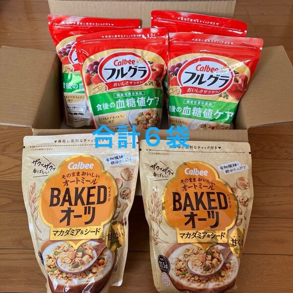カルビー フルグラ おいしさザクザク食後の血糖値ケア(機能性表示食品)4袋、ベイクドオーツ マカダミア&シード2袋