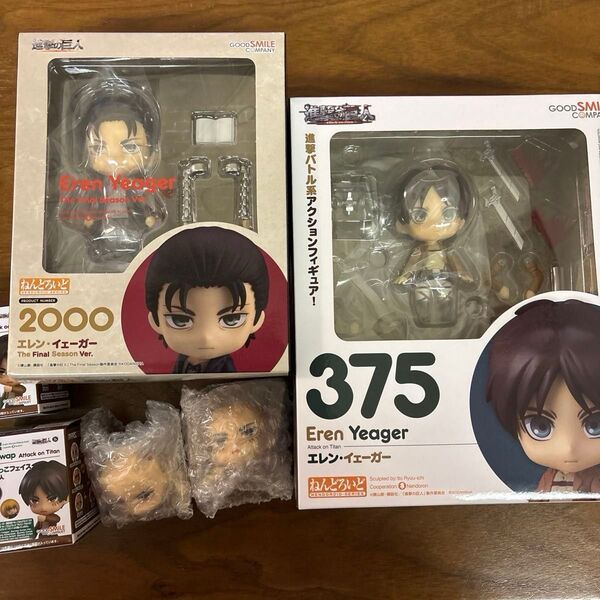 進撃の巨人 ねんどろいど とりかえっこフェイス エレンイェーガー セット