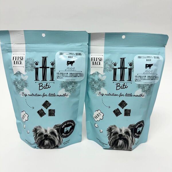 イティドッグ ビーフ ディナー 200g 2個セット