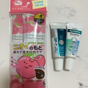 オクチチェリー他 計3点セット