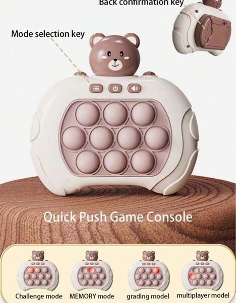 ポップアップゲーム