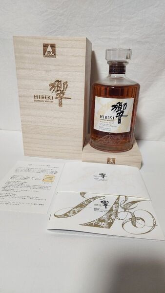 新品未開封 サントリー SUNTORY 響 100周年 アニバーサリーブレンド 箱 冊子付 HIBIKI 山崎 白州