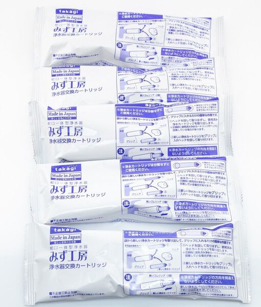 未開封 タカギ 5本セット 浄水器交換カートリッジ JC0032ST みず工房 フィルター takagi