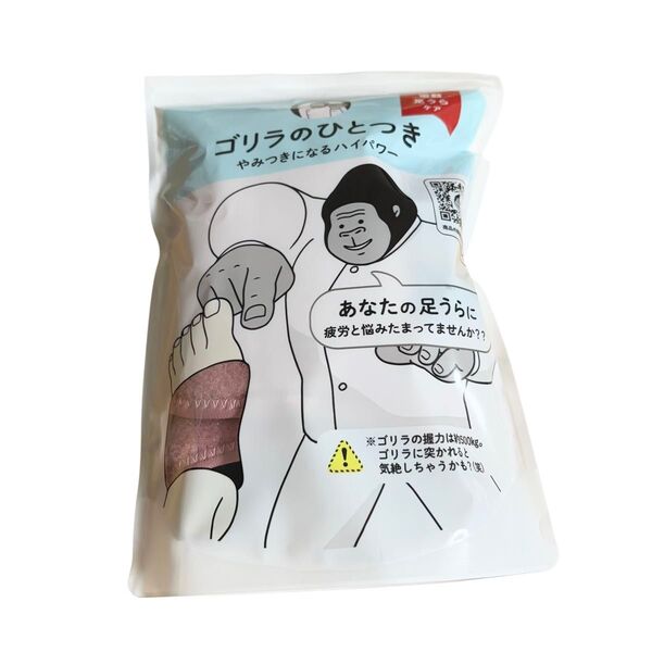 ドウシシャ ゴリラのひとつき 電動 足うらケア GRA-2401 ピンク