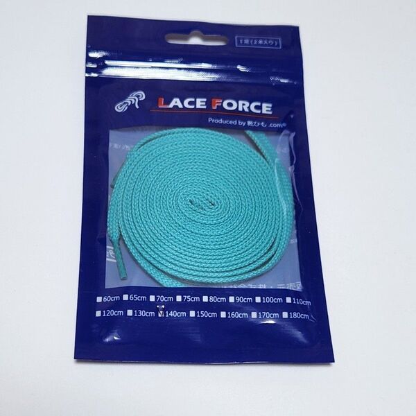 靴ひも.com LACE FORCE シューレース 靴紐 ブルーグリーン 140cm