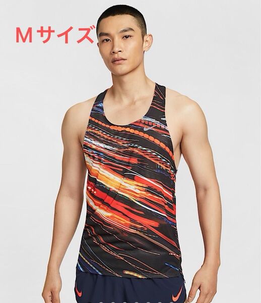 【新品未使用】NIKE Dri-FIT ランニングシングレット ナイキ 新作