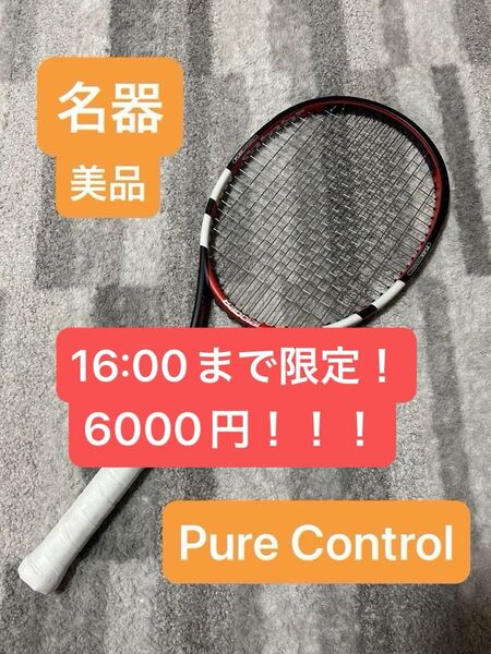 【美品】BabolaT pure Control バボラ ピュアコントロール グリップサイズ2 G2 即使用可