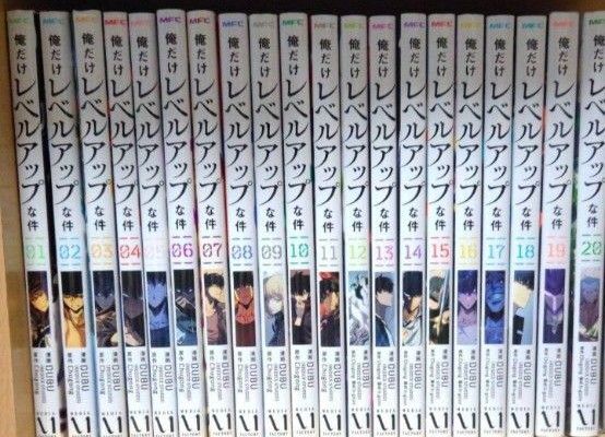 俺だけレベルアップな件