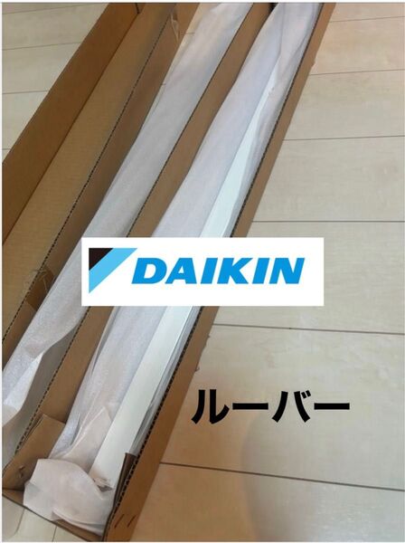 ルーバーのみ ダイキン 天井埋め込み式エアコンのルーバーのみ
