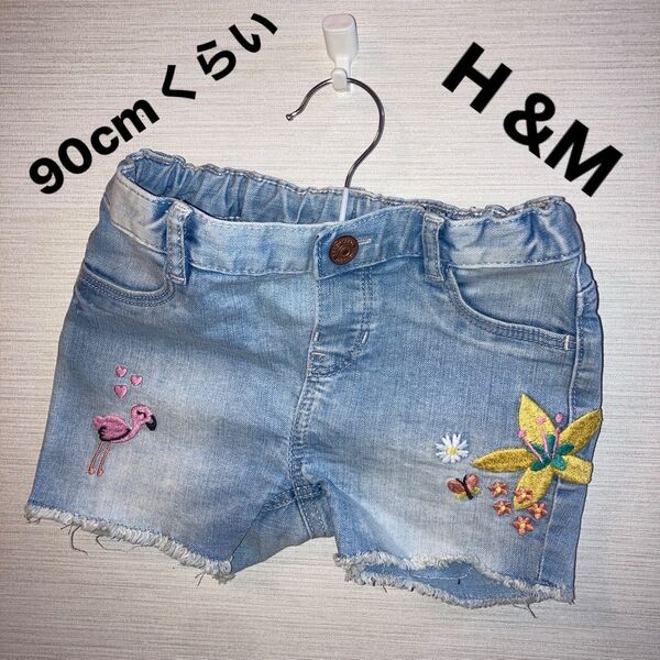 H&M デニムショートパンツ フラミンゴ刺繍 ライトブルー
