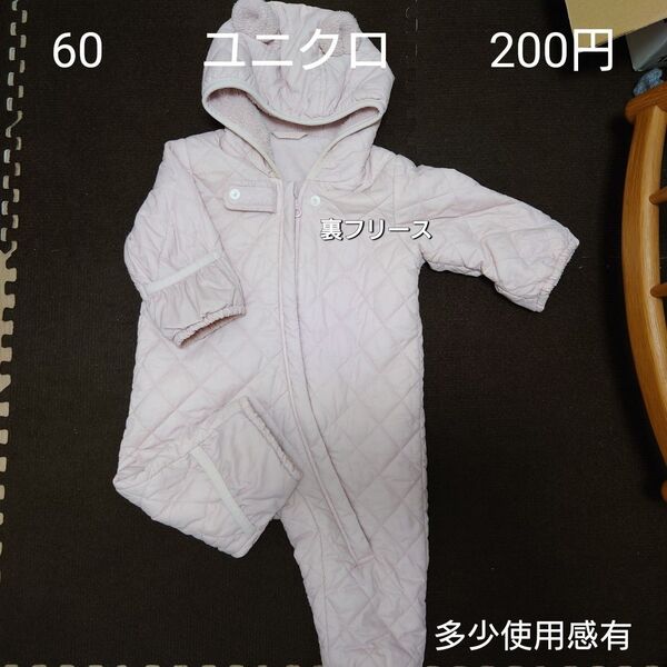 【お纏め購入・クーポン使用のカテゴリー変更可能】60cm UNIQLO ユニクロ ベビー ジャンプスーツ 裏フリース 赤ちゃん 冬