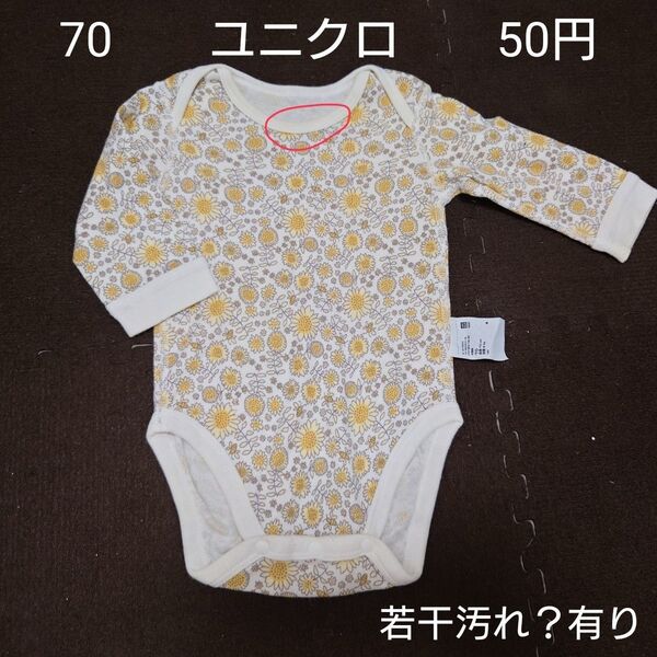 【お纏め購入・クーポン使用のカテゴリー変更可能】70cm UNIQLO ユニクロ ベビー服 肌着ロンパース 花柄 赤ちゃん 女の子