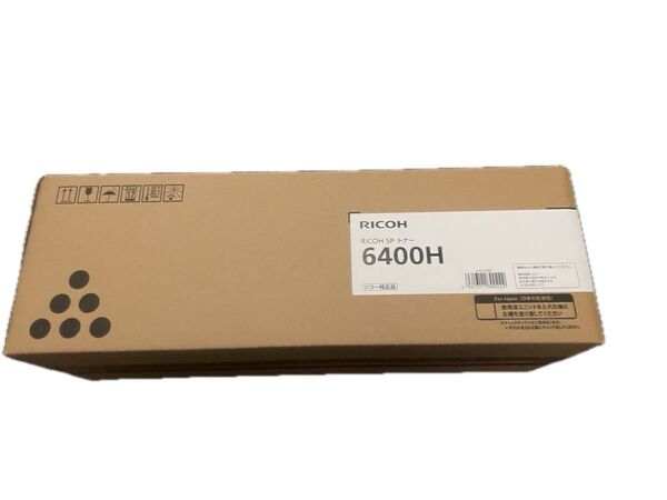 【新品】【発送時期に注意下さい】リコー(RICOH) RICOH SP トナー 6400H 純正品