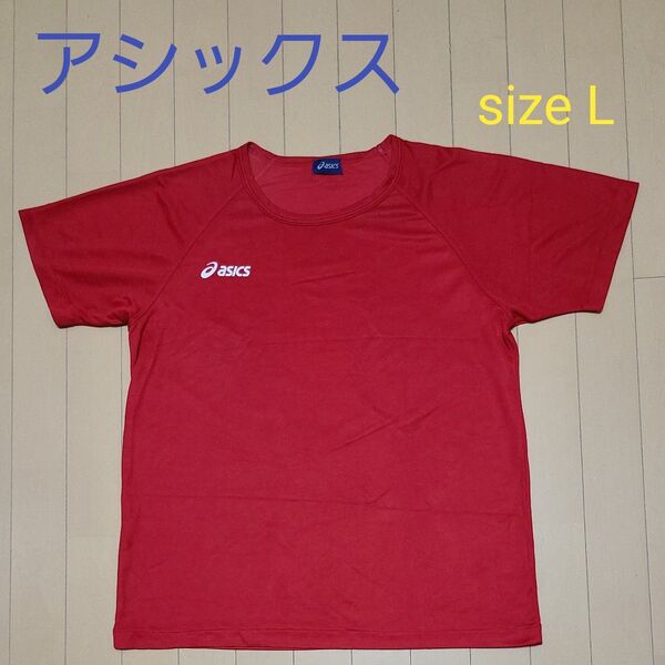 アシックス 半袖 Tシャツ Lサイズ レッド トレーニングウェア ランニング ウォーキング