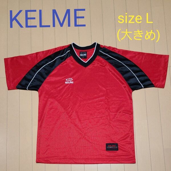 KELME ケルメ メンズ 半袖 プラクティスシャツ Lサイズ(大きめ) レッド×ブラック サッカー・フットサル 練習着
