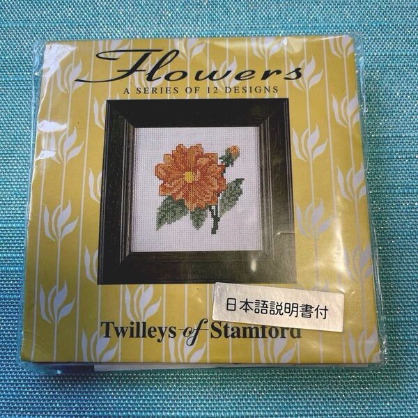 Twilleys of Stamford クロスステッチ刺繍キット ダリア 未使用