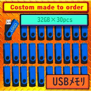 #新品 8GB×30pcs USBメモリ Yellow x Black#36