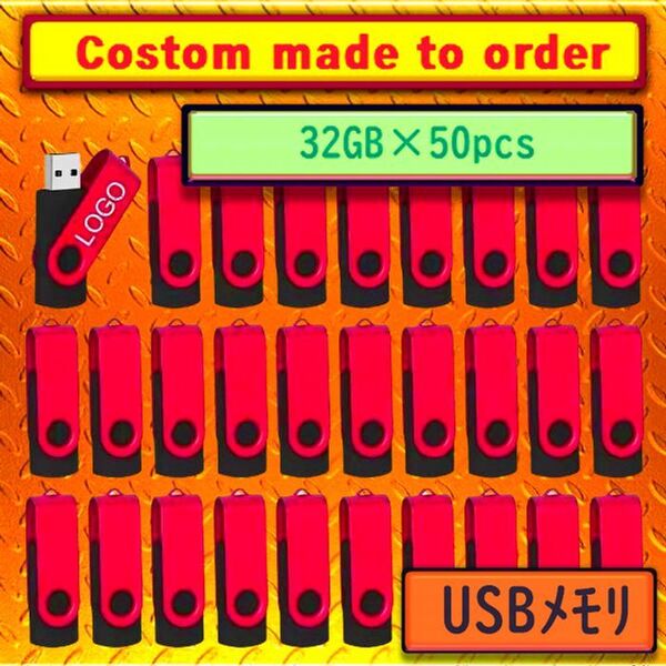 #新品 8GB×50pcs USBメモリ Red x Black#40