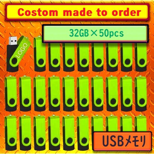 #新品 8GB×50pcs USBメモリ Green x Black#38